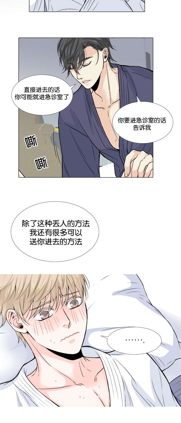 第9章：搞事情8