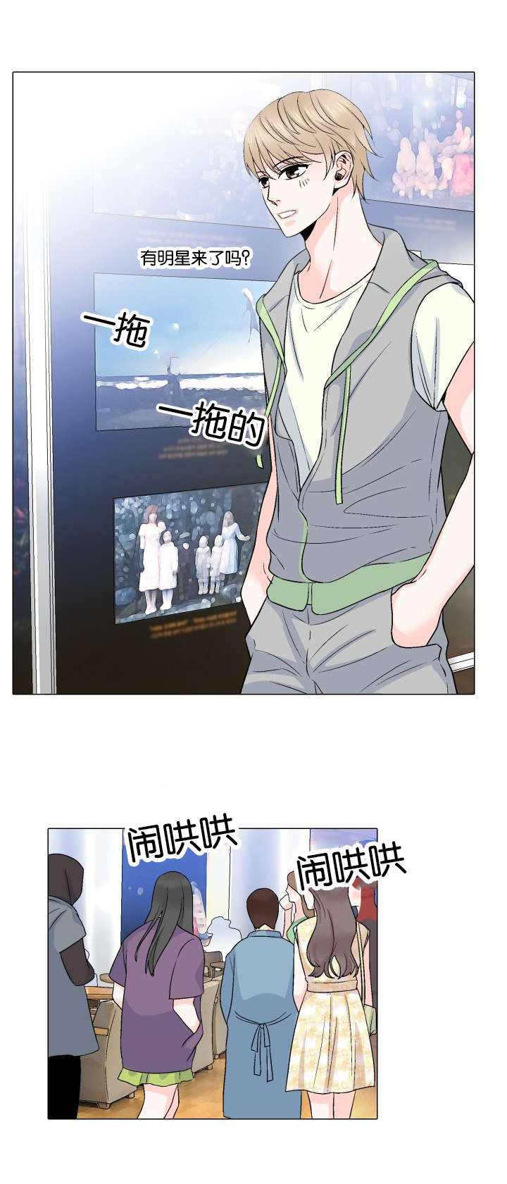 第21章：不要抛下我2