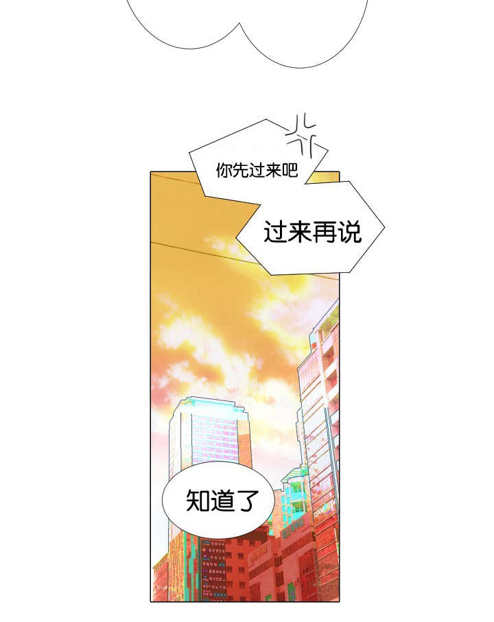 第57章：我想错了吗3