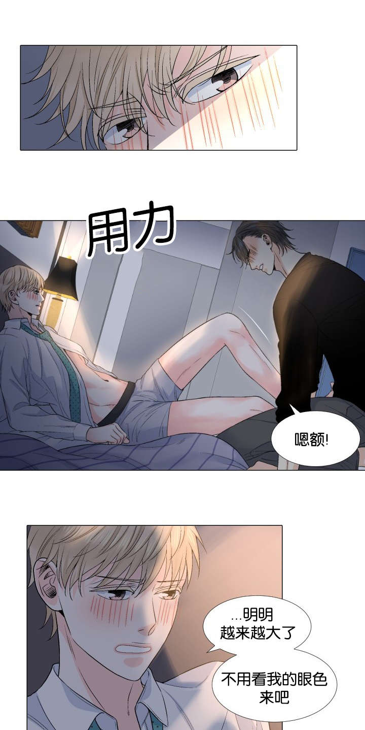 第32章：趣味性提议13