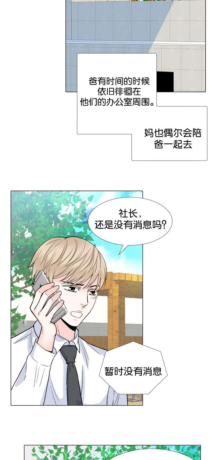 第14章：自己来3