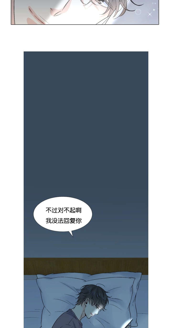 第62章：祝你永远幸福17