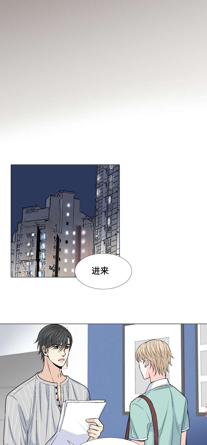 第15章：惦记11