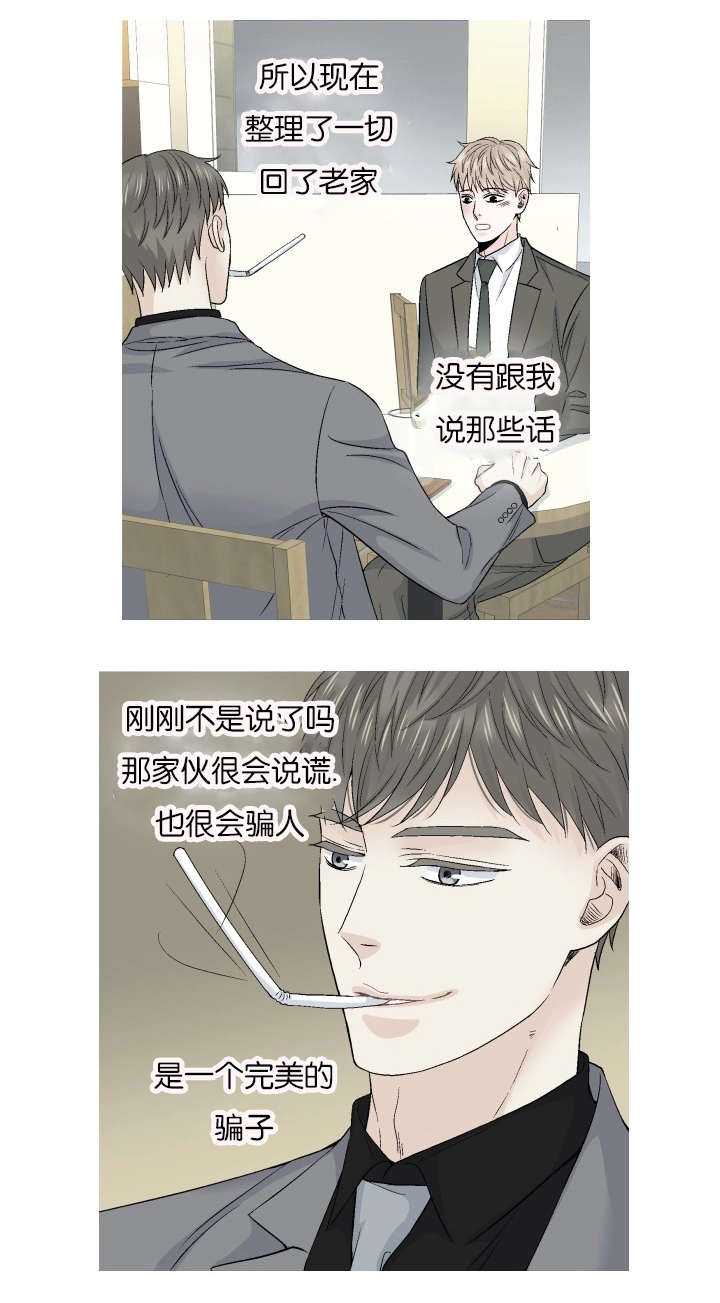 第67章：呼喊7