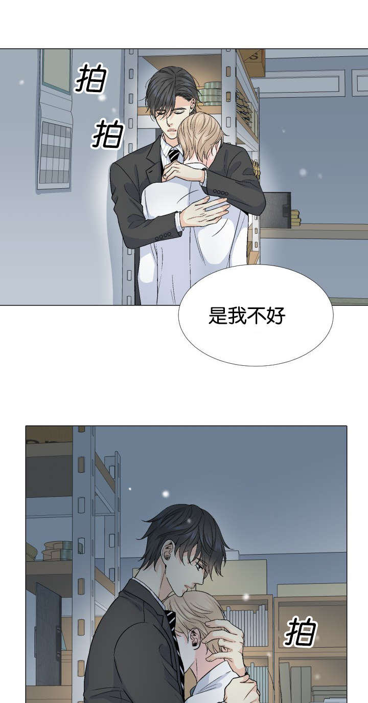 第27章：牵手9