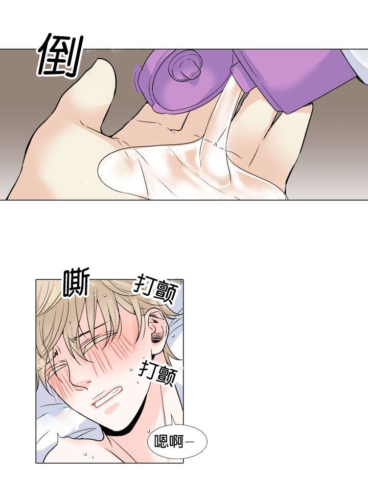 第18章：求你3