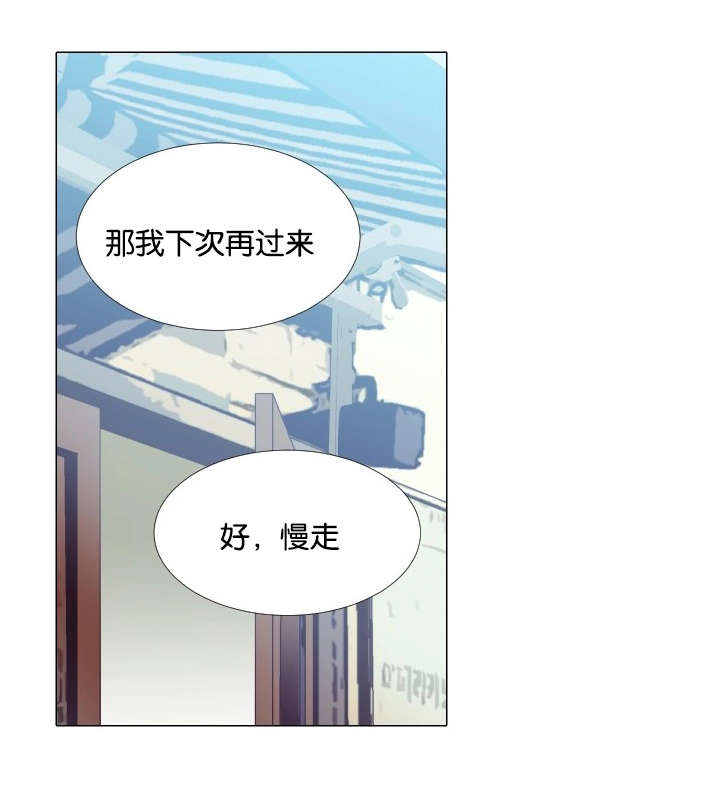第39章：没有精力9