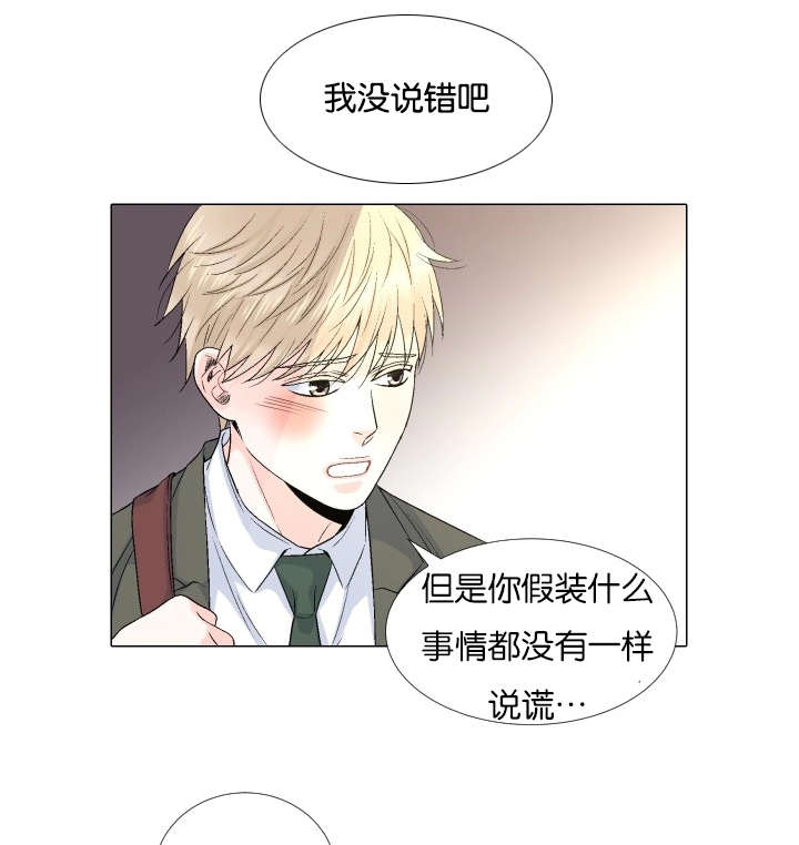 第70章：一起回去吧0