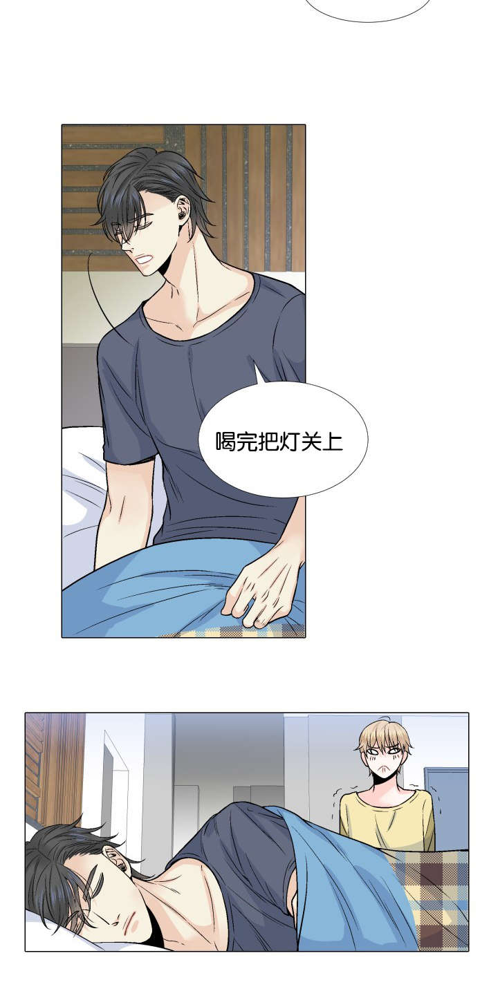 第13章：亲吻8