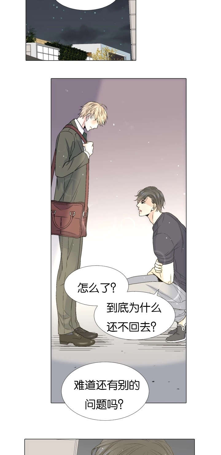 第69章：我知道你的难处11