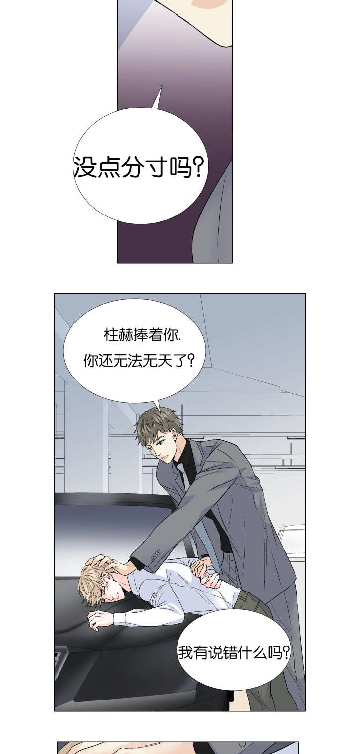 第66章：你想知道什么4