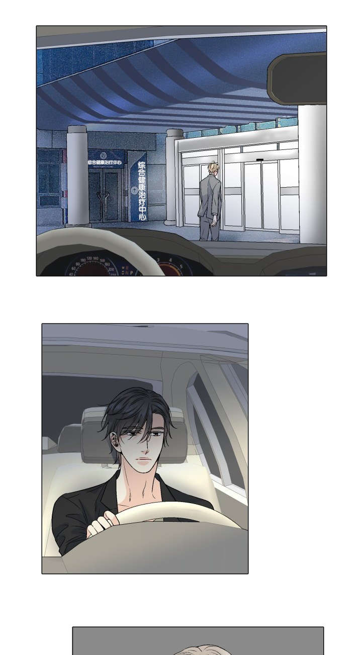 第43章：会面0
