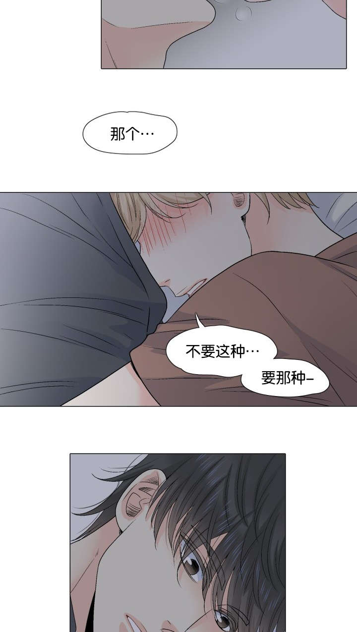 第52章：没关系的9