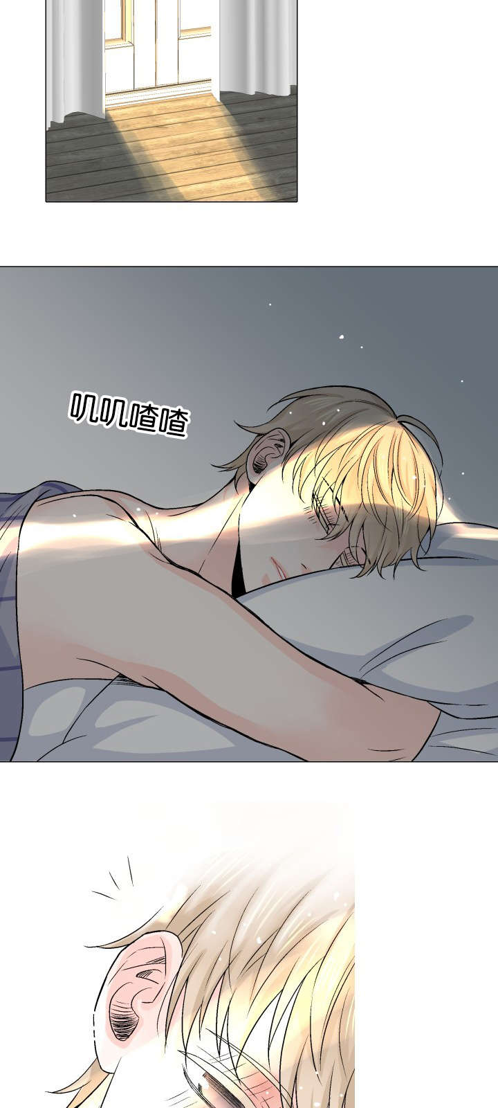 第11章：你的手1