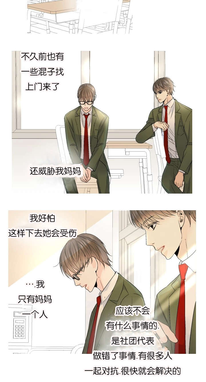 第67章：呼喊10