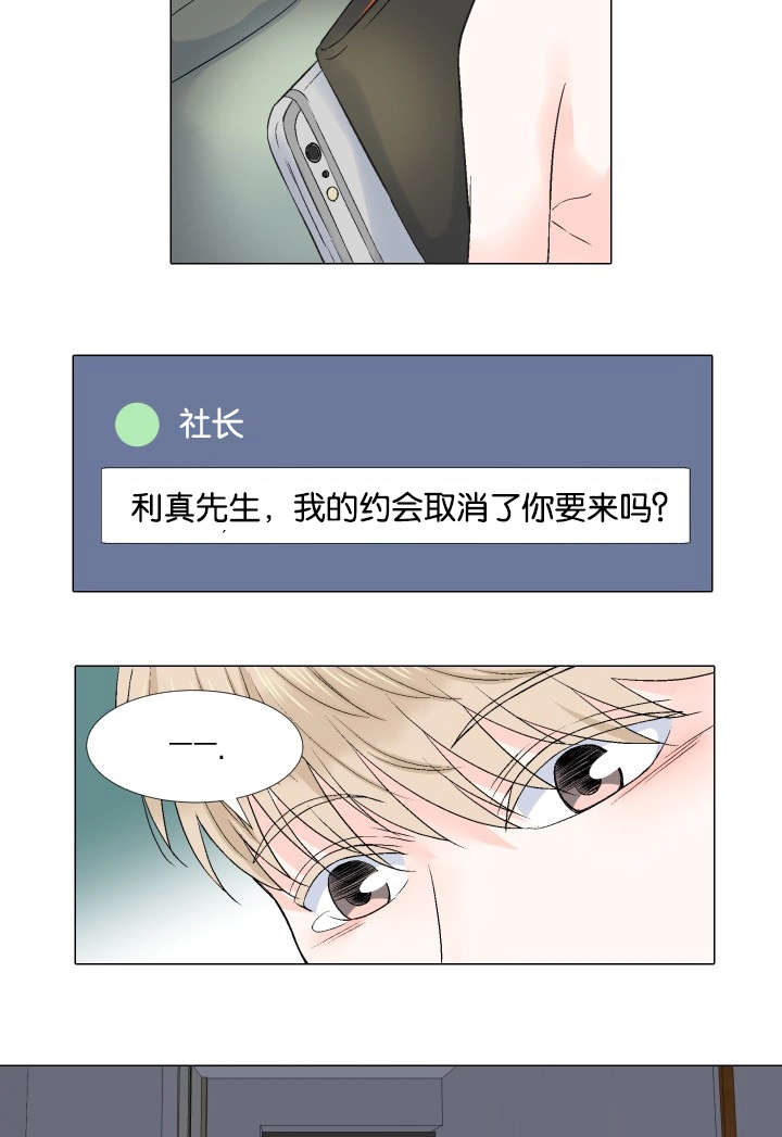 第49章：安慰7