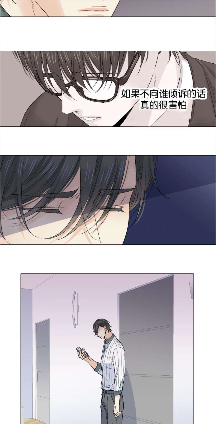 第37章：装睡11