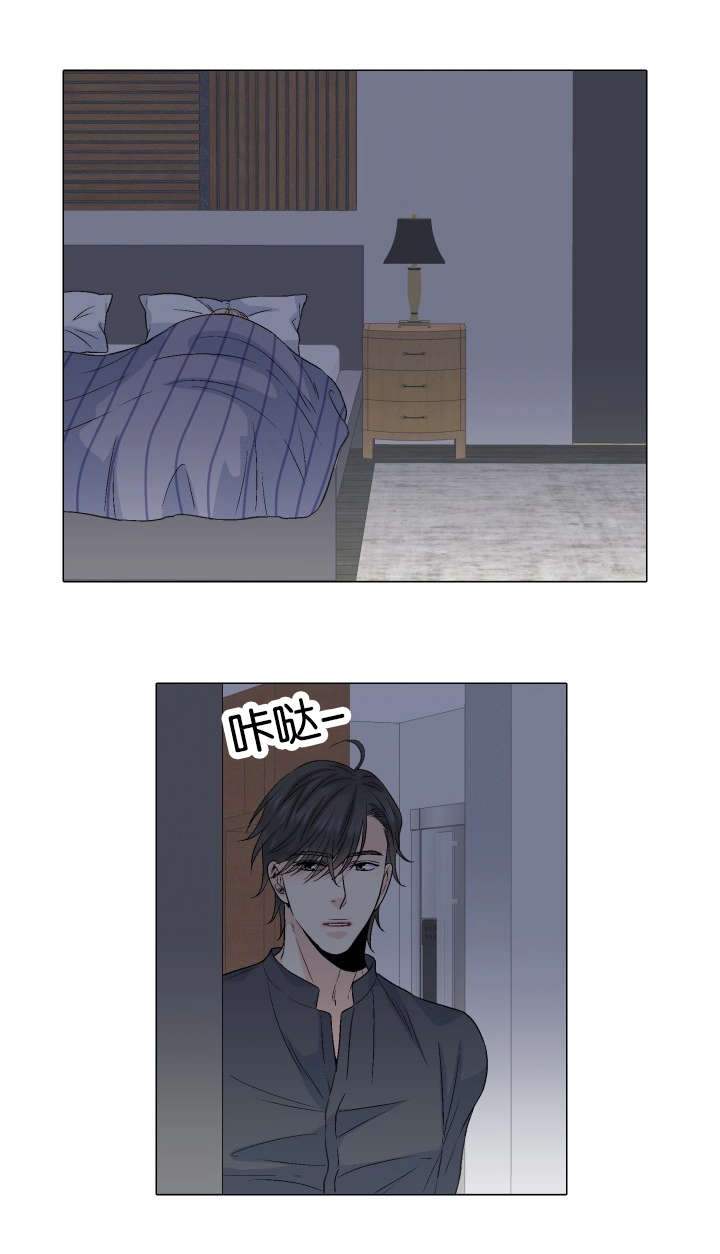 第50章：还没睡吗8
