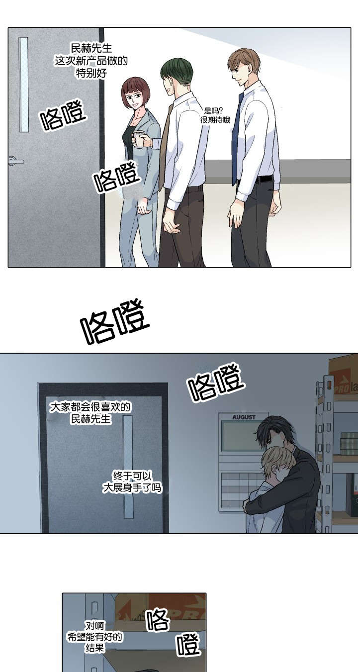 第27章：牵手5