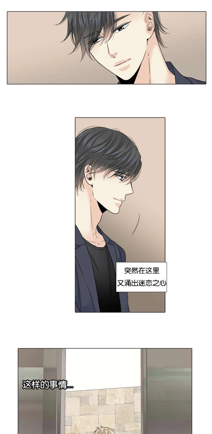 第58章：可以吗9