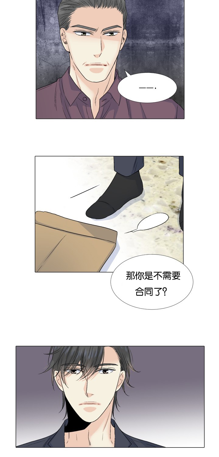 第55章：什么意思16