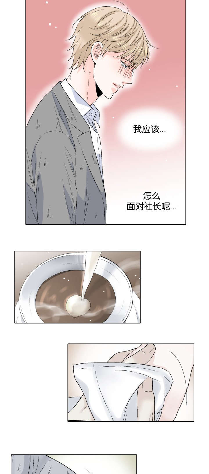 第43章：会面7