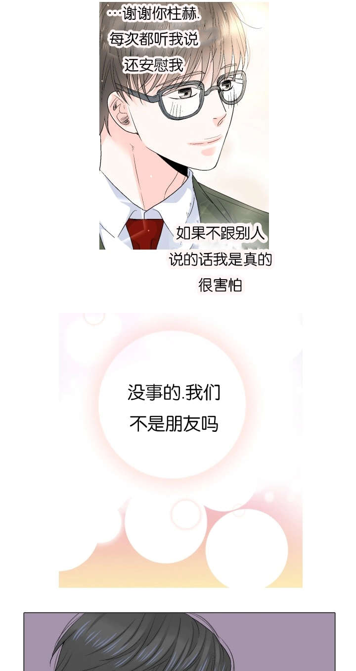 第67章：呼喊11
