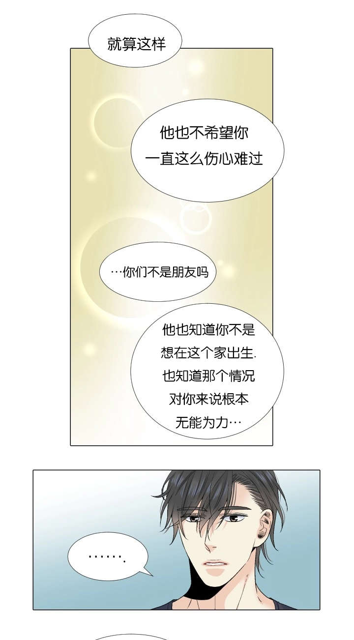 第70章：一起回去吧11
