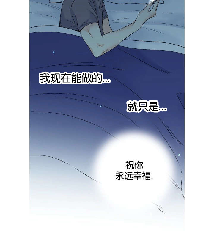 第62章：祝你永远幸福18