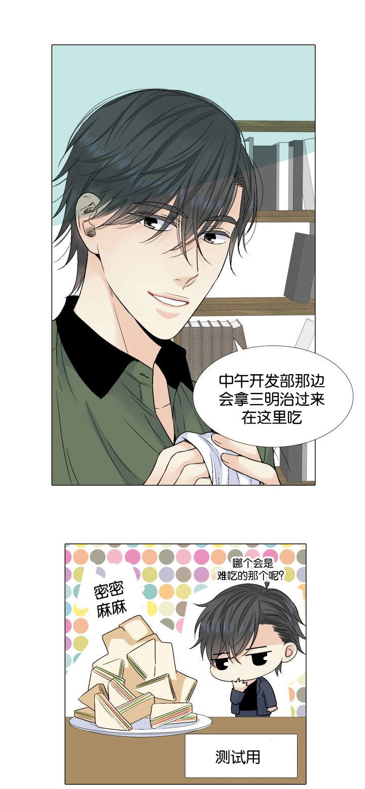 第35章：紧张1