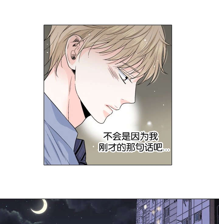 第31章：来访5