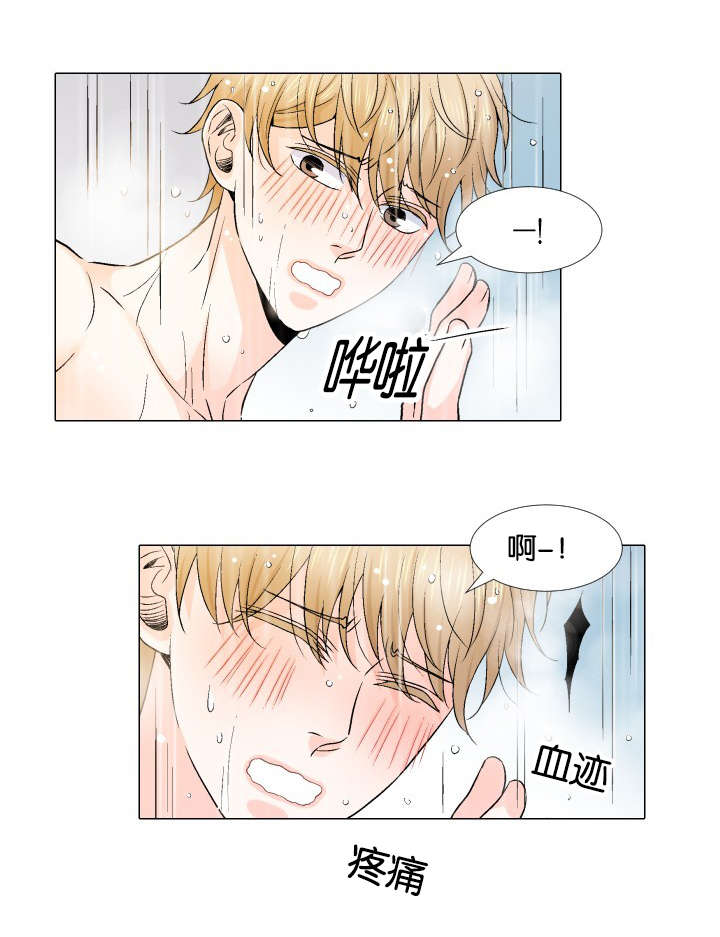 第25章：哪里做错了2