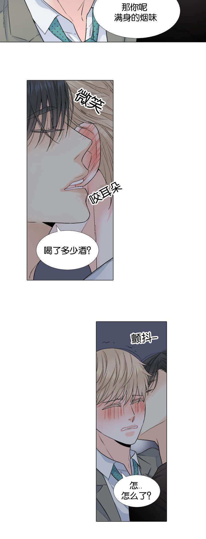 第32章：趣味性提议3