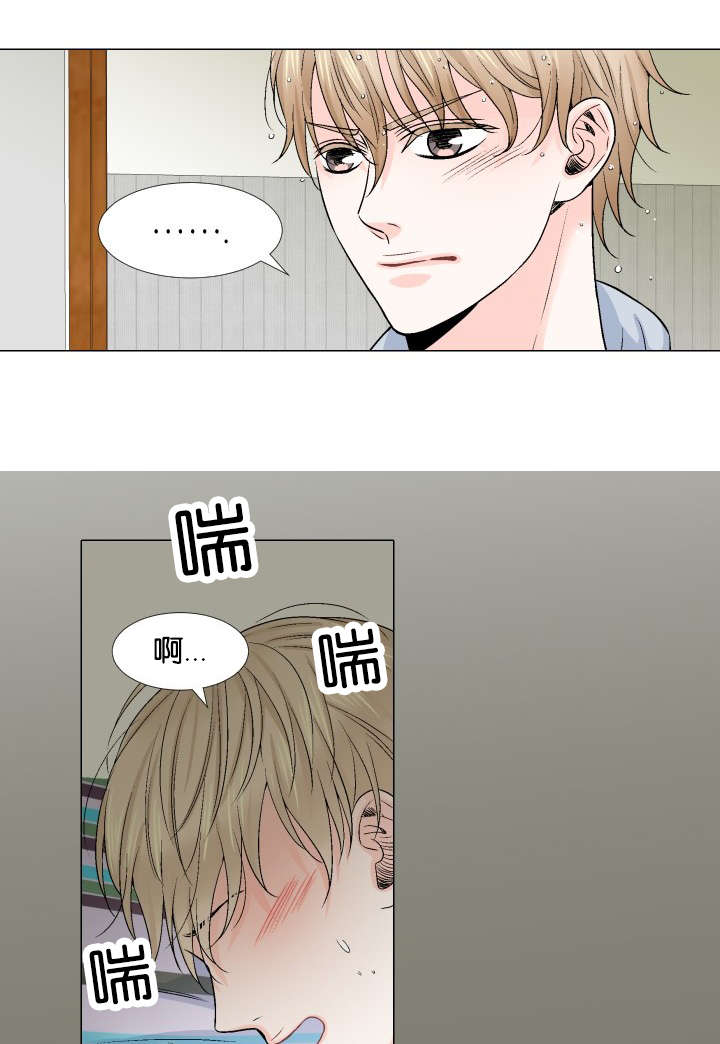 第15章：惦记6