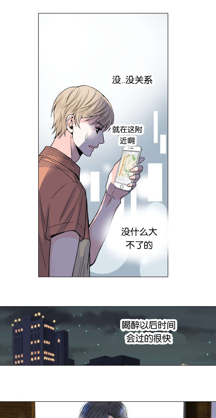 第7章：对酒1