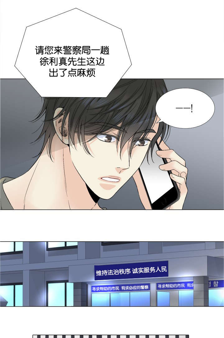 第41章：监护人9
