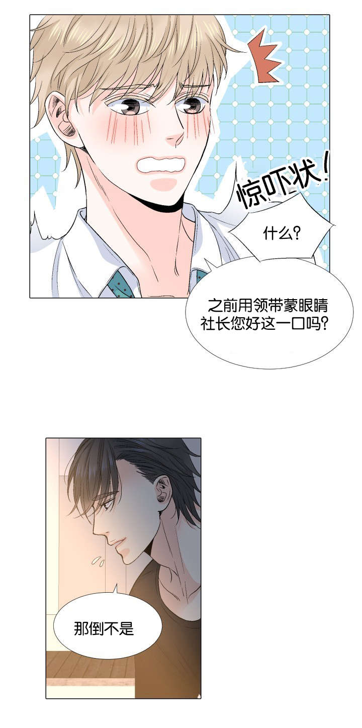 第32章：趣味性提议15