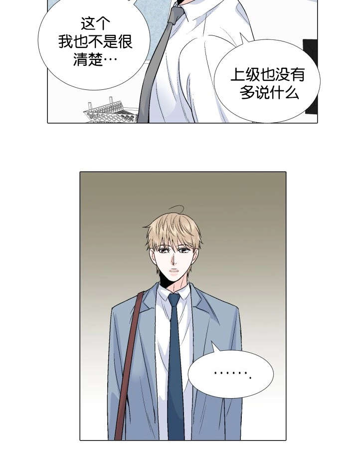 第62章：祝你永远幸福5