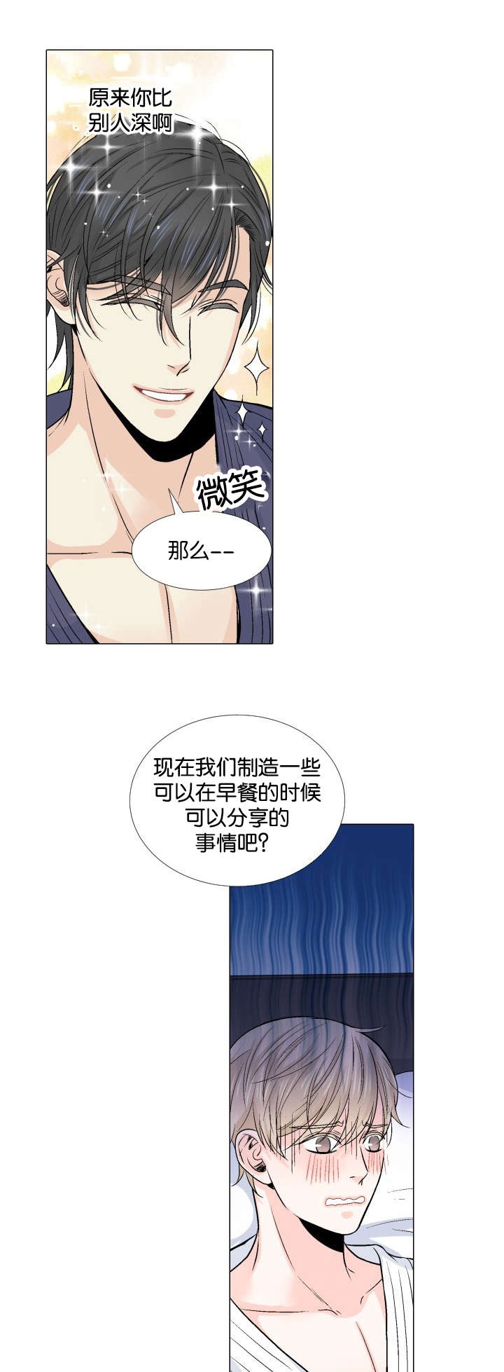 第9章：搞事情15