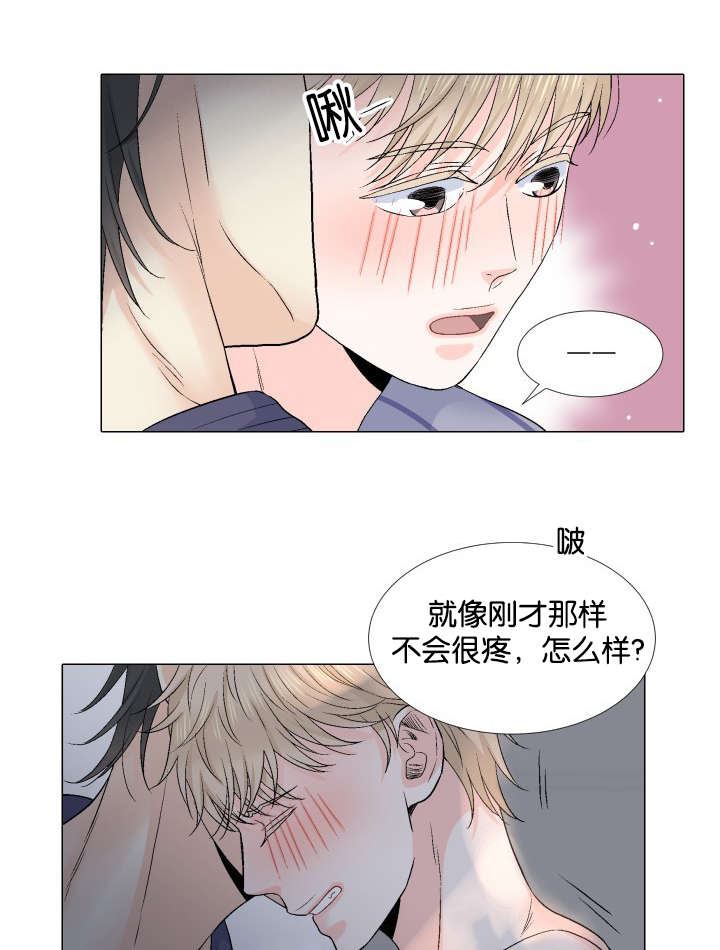 第34章：婉拒0