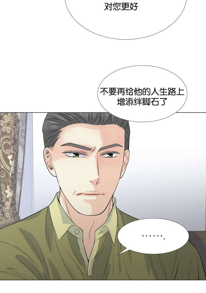 第44章：挚友与父15