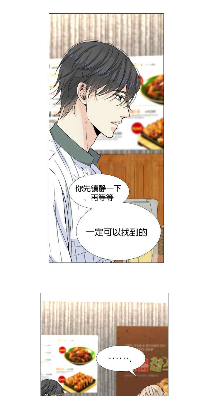 第36章：我保证14