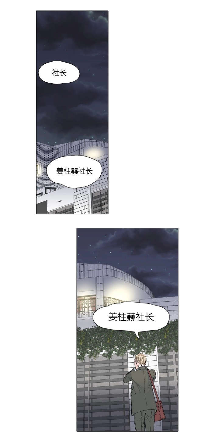 第68章：终于相见3