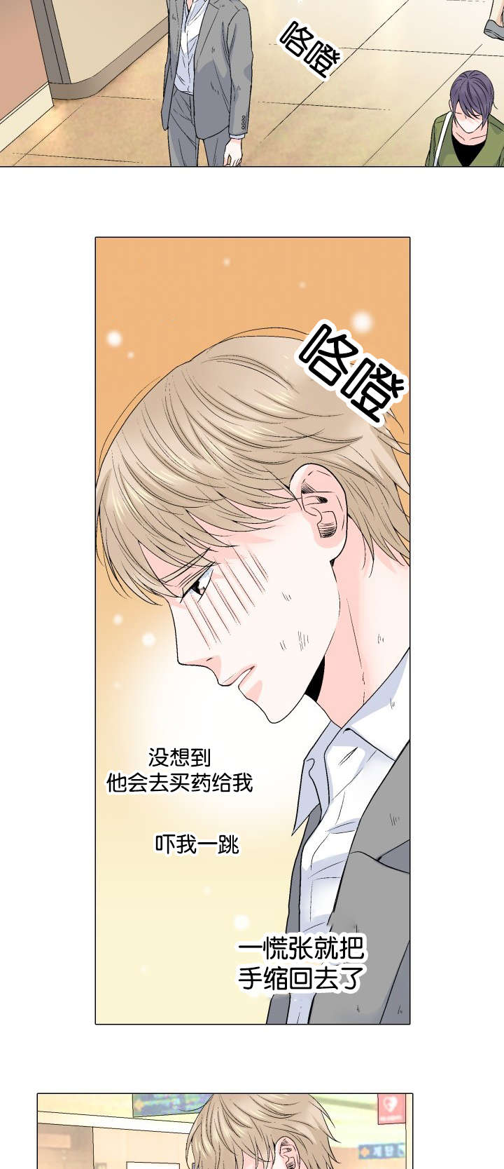 第43章：会面5