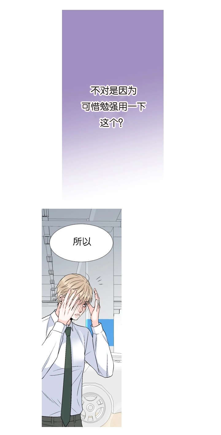 第66章：你想知道什么10