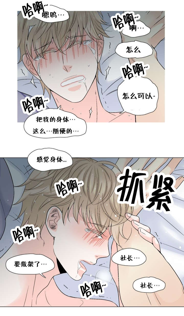第54章：来电6