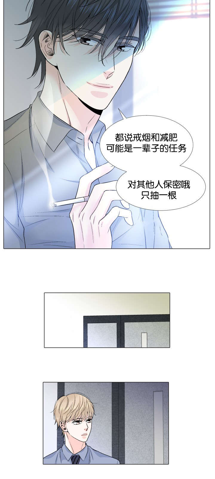 第31章：来访4