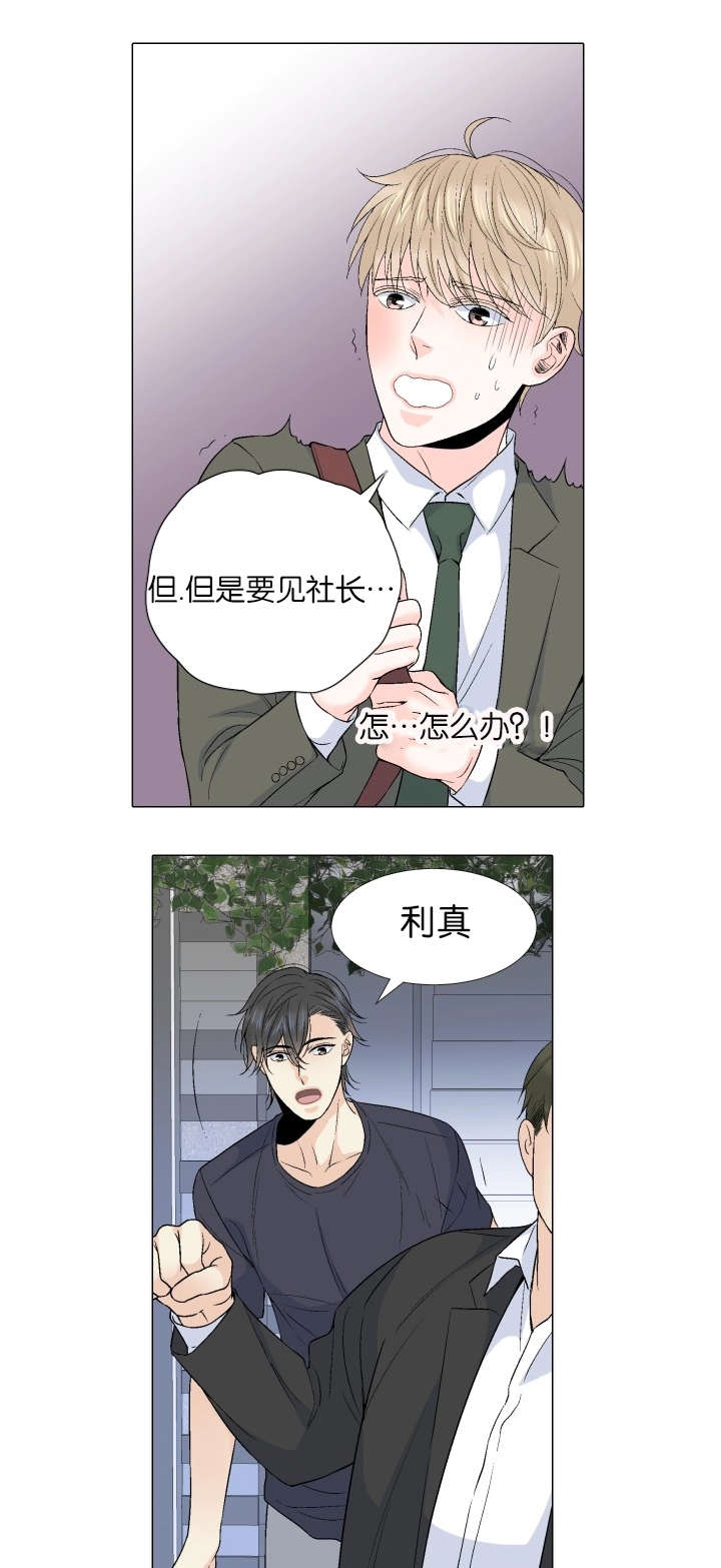 第68章：终于相见12
