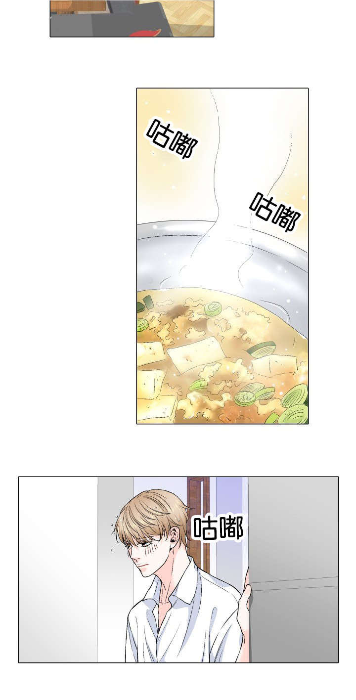 第34章：婉拒7