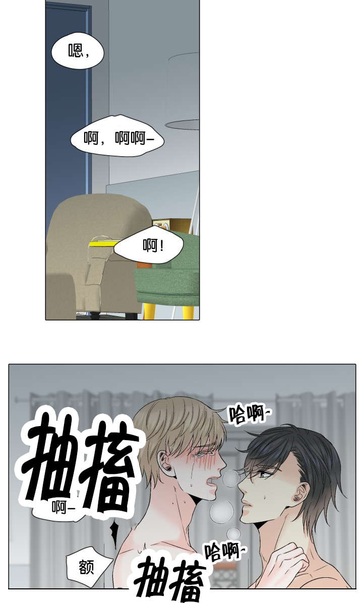 第53章：好些了吗9